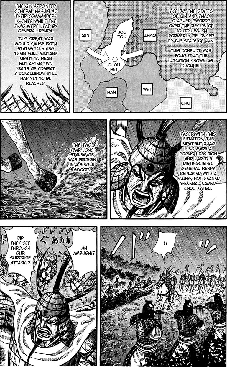 Kingdom Chapter 75 7