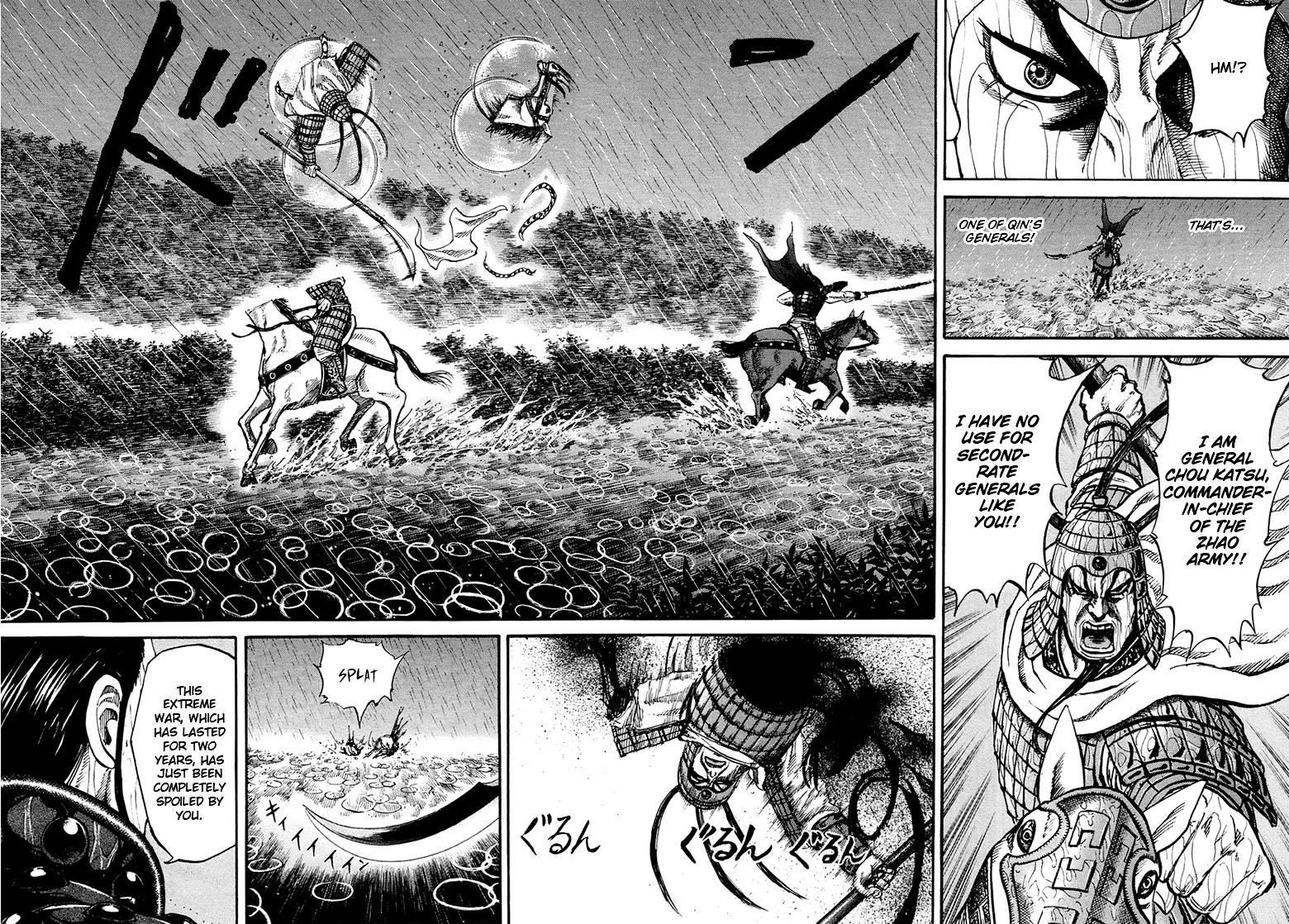 Kingdom Chapter 75 8