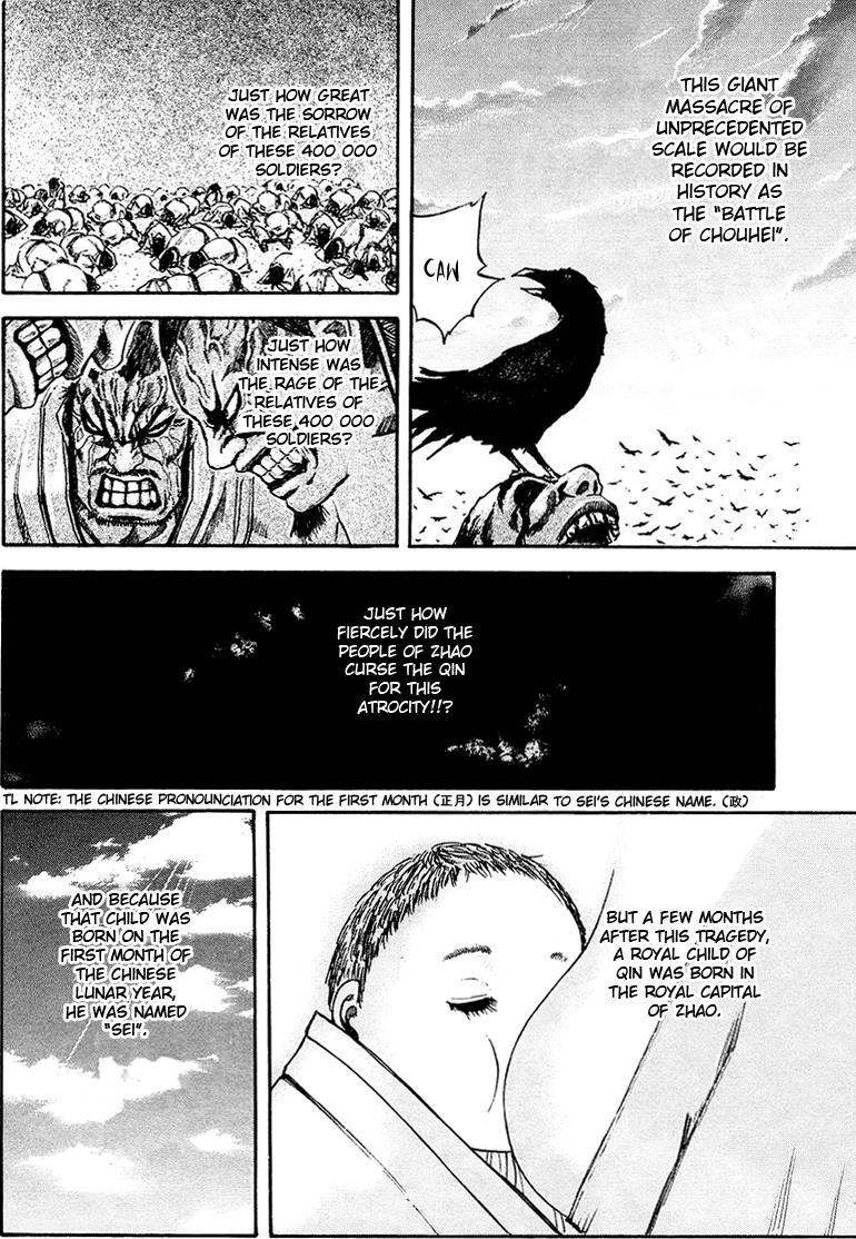 Kingdom Chapter 75 11