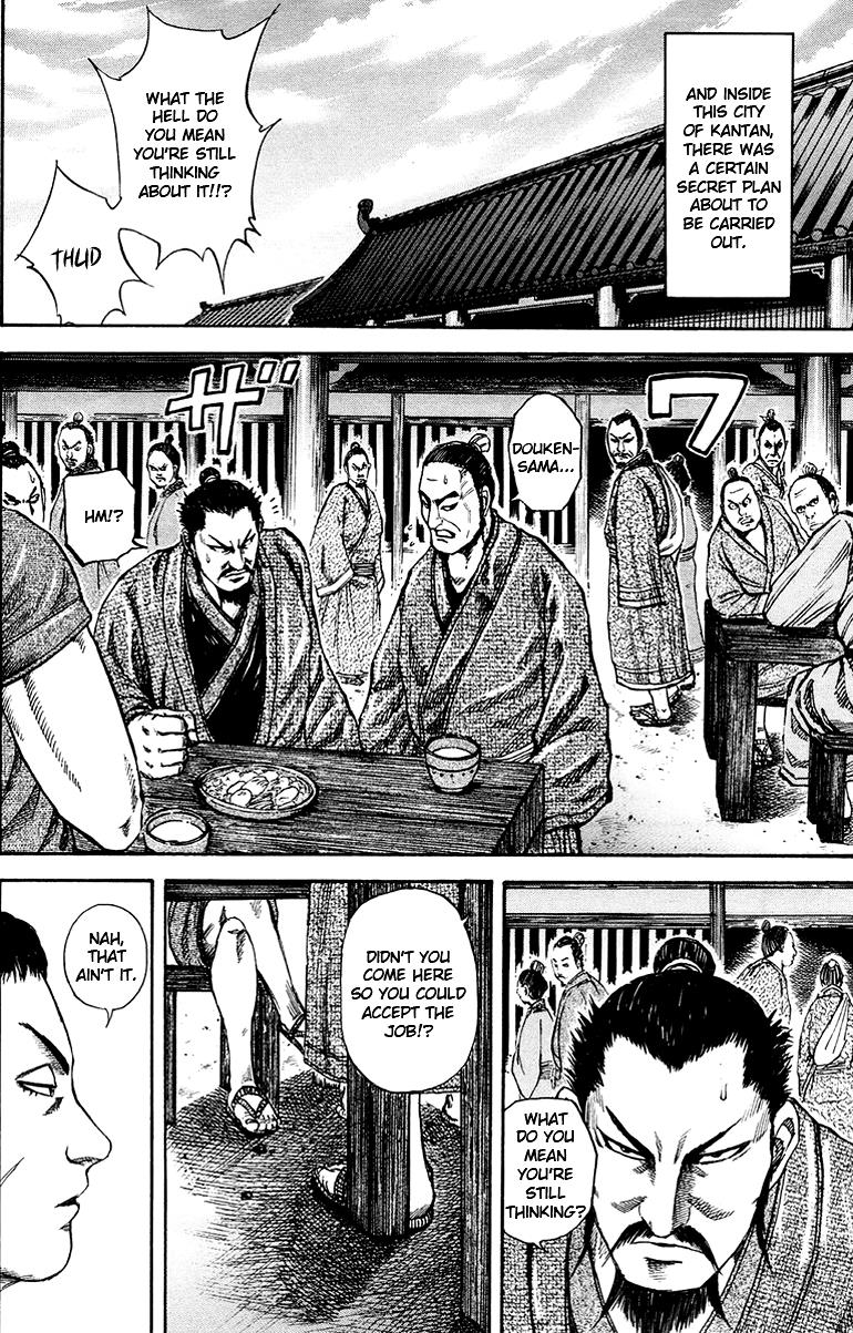 Kingdom Chapter 75 13