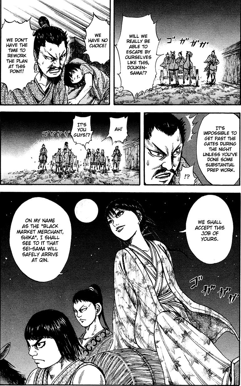 Kingdom Chapter 75