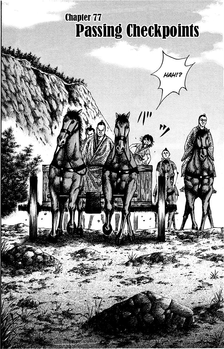 Kingdom Chapter 77 2