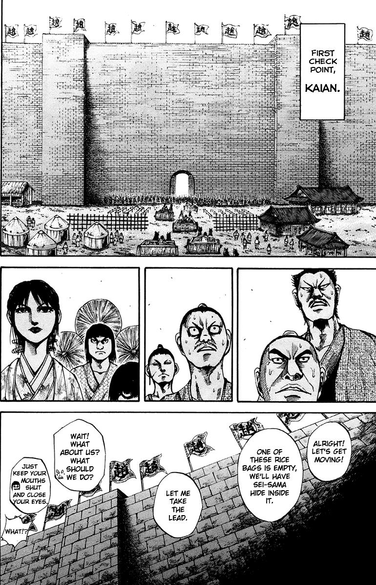 Kingdom Chapter 77 6