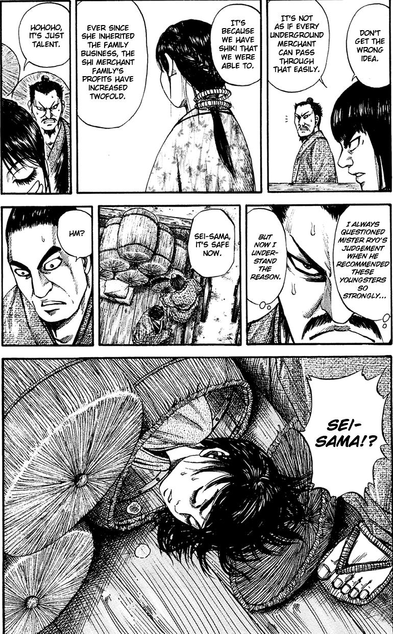 Kingdom Chapter 77 9