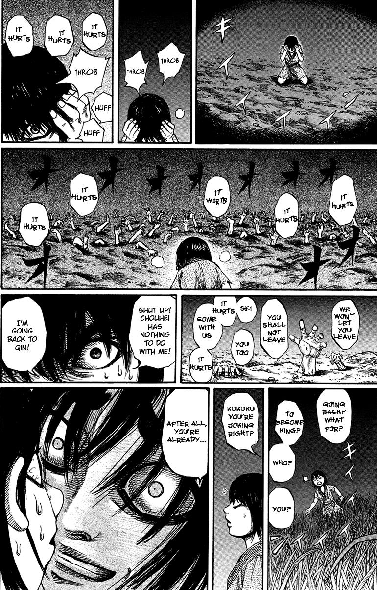 Kingdom Chapter 77 12