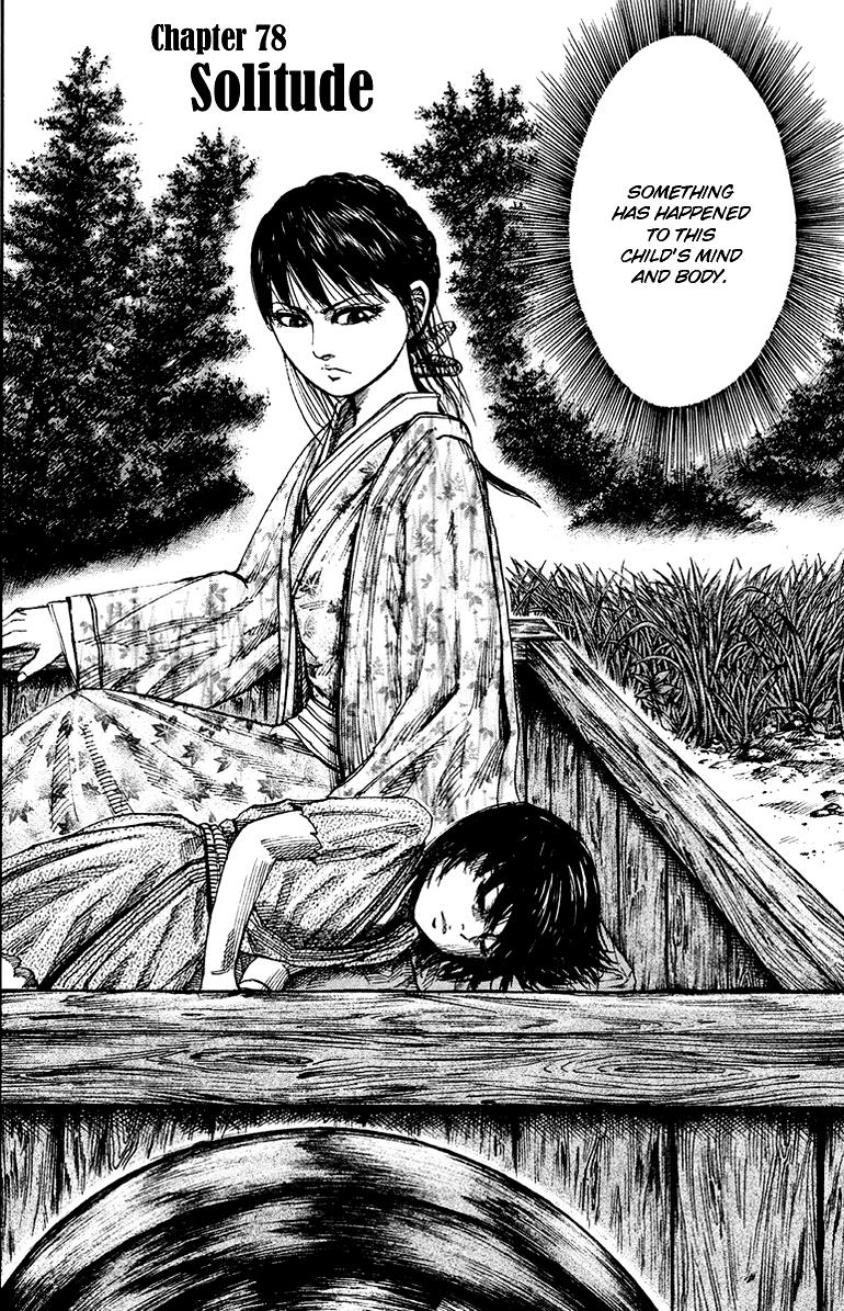 Kingdom Chapter 78 2