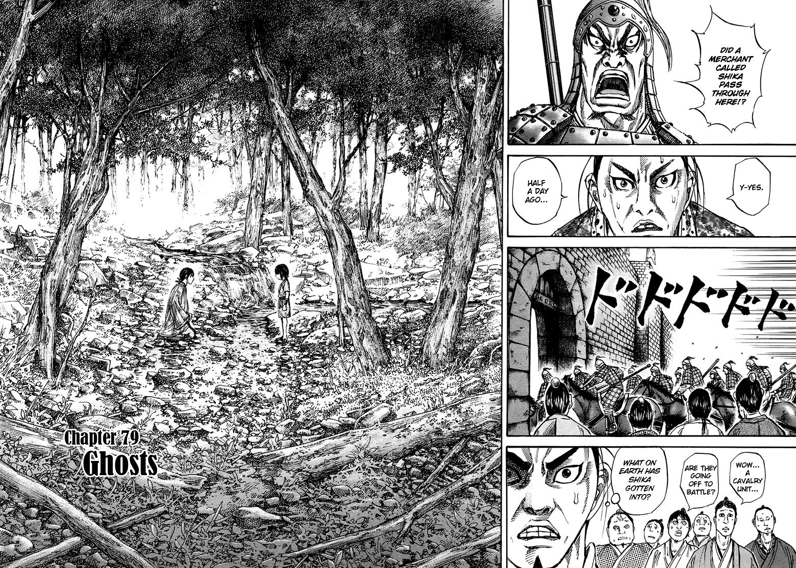 Kingdom Chapter 79