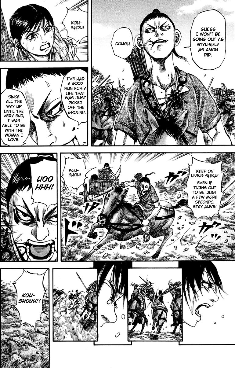 Kingdom Chapter 80