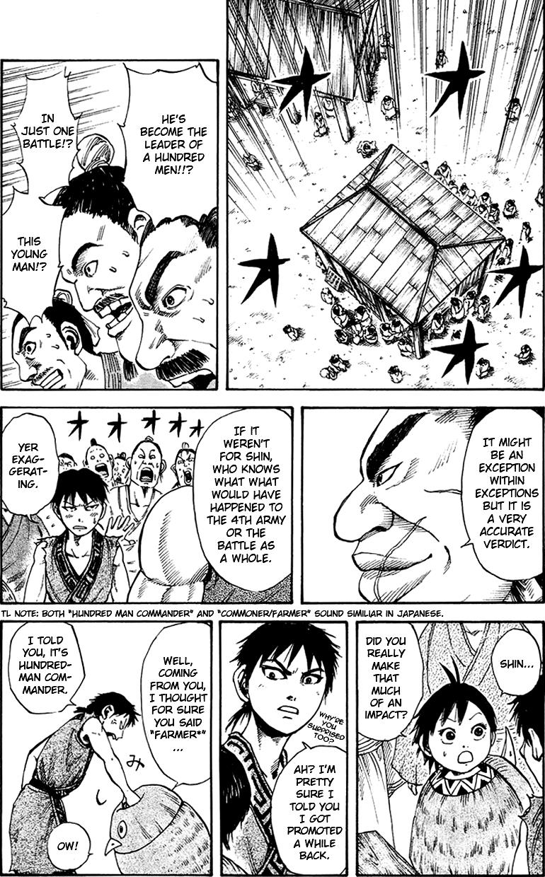 Kingdom Chapter 82 12