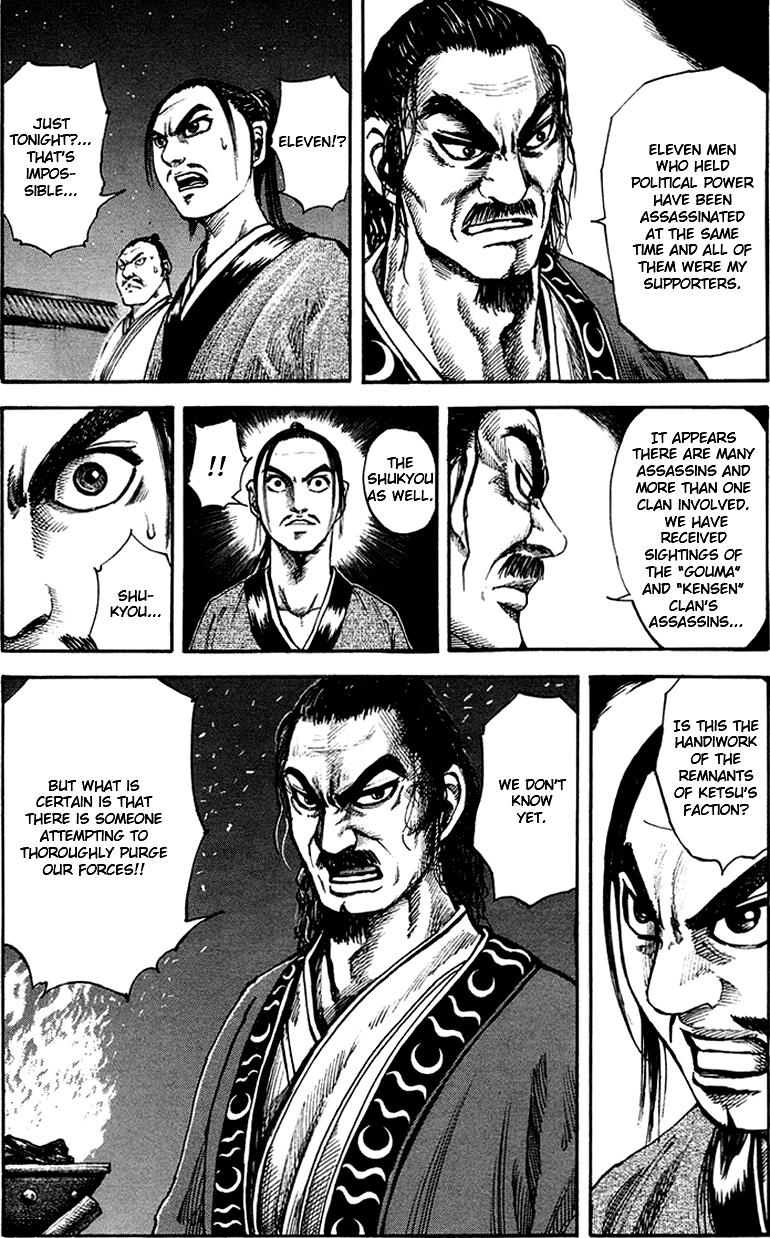 Kingdom Chapter 82 19