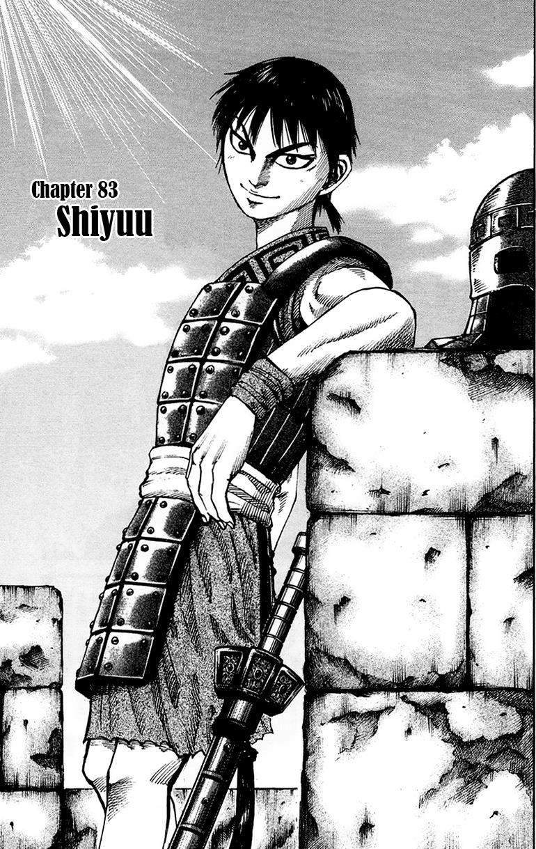 Kingdom Chapter 83 1