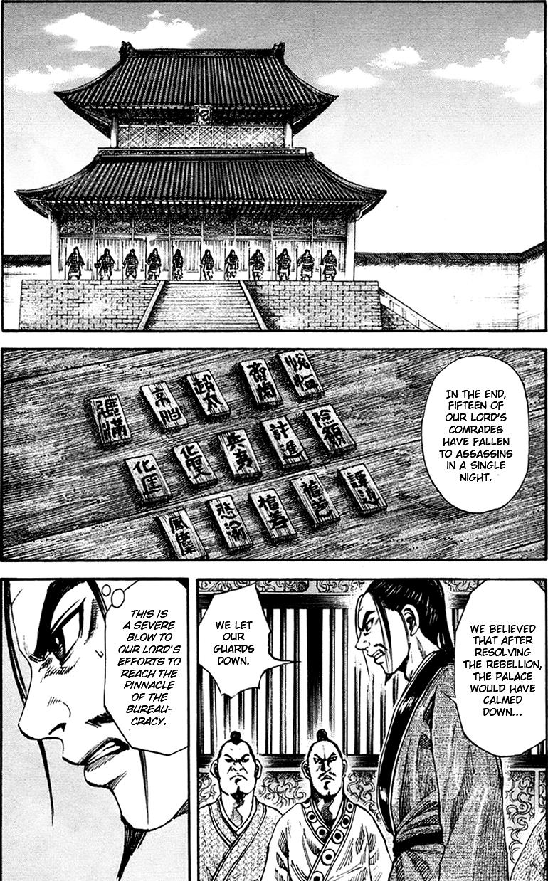 Kingdom Chapter 83 2