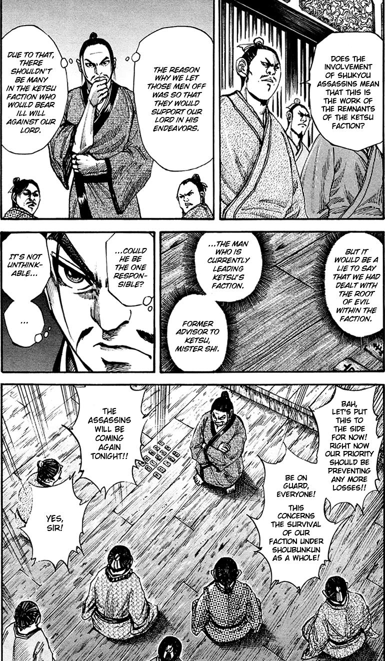Kingdom Chapter 83 3
