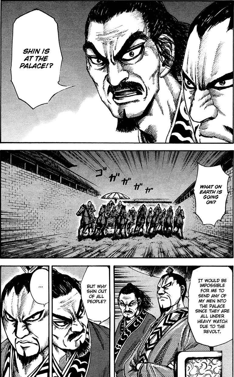 Kingdom Chapter 84 2