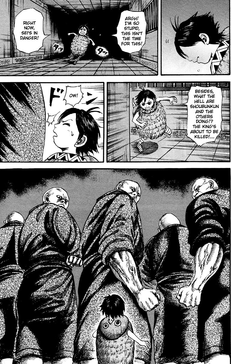 Kingdom Chapter 84 17