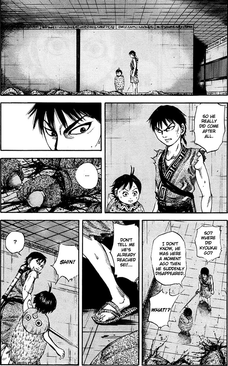 Kingdom Chapter 83