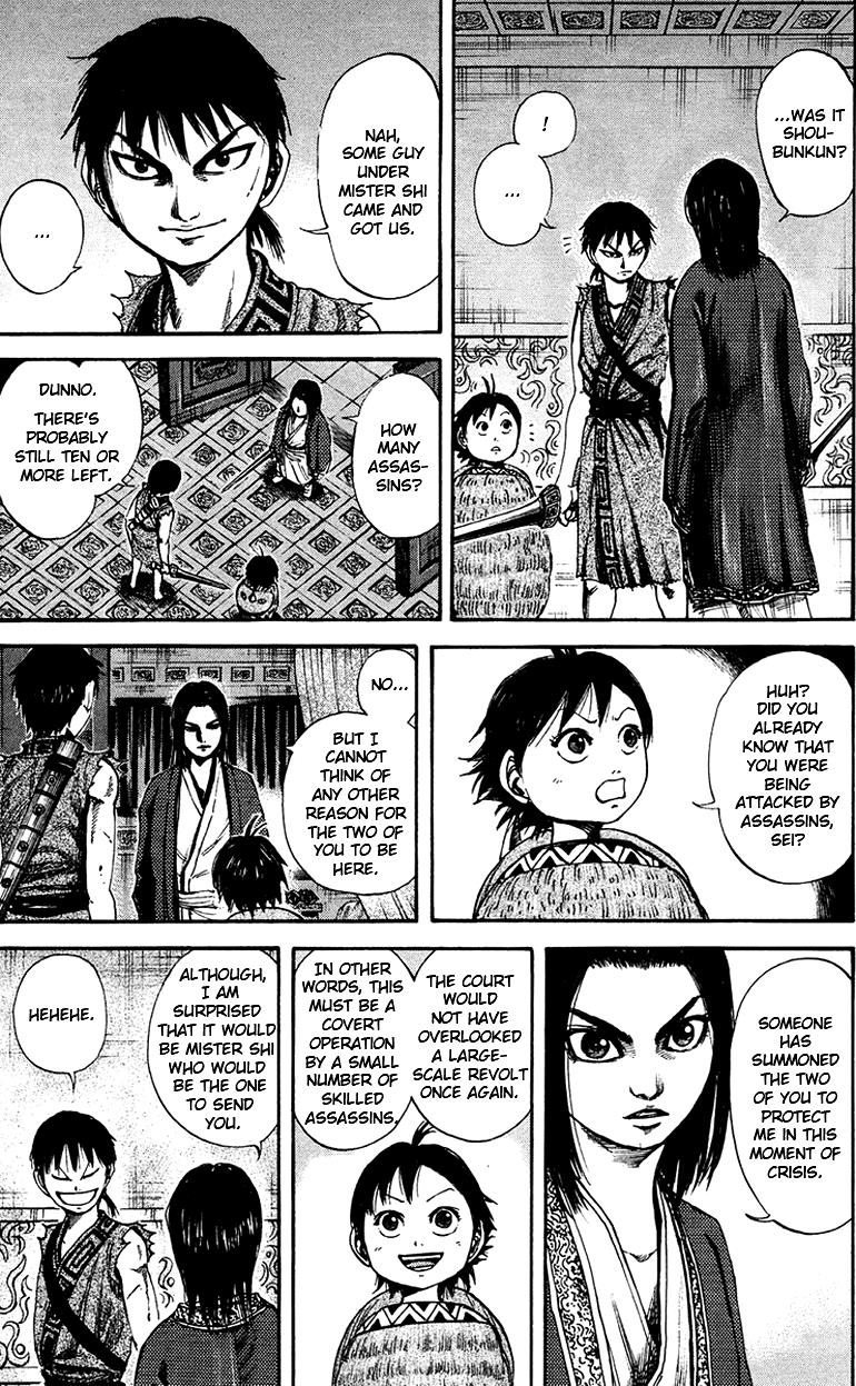 Kingdom Chapter 86 7