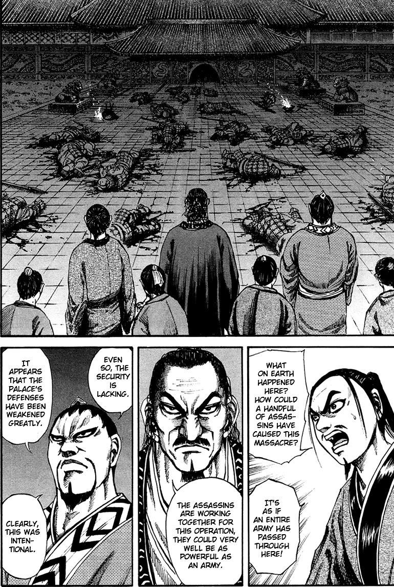 Kingdom Chapter 86 10