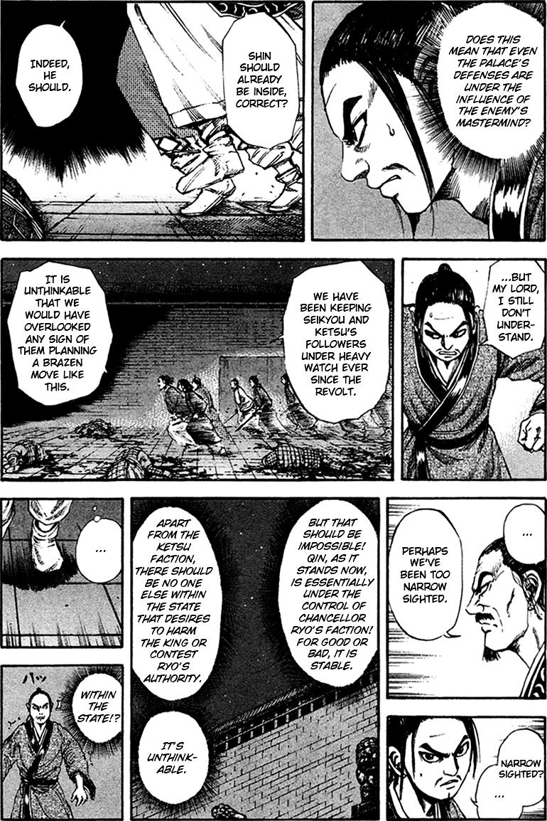 Kingdom Chapter 86 11