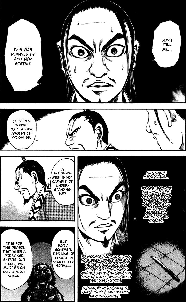 Kingdom Chapter 86 12