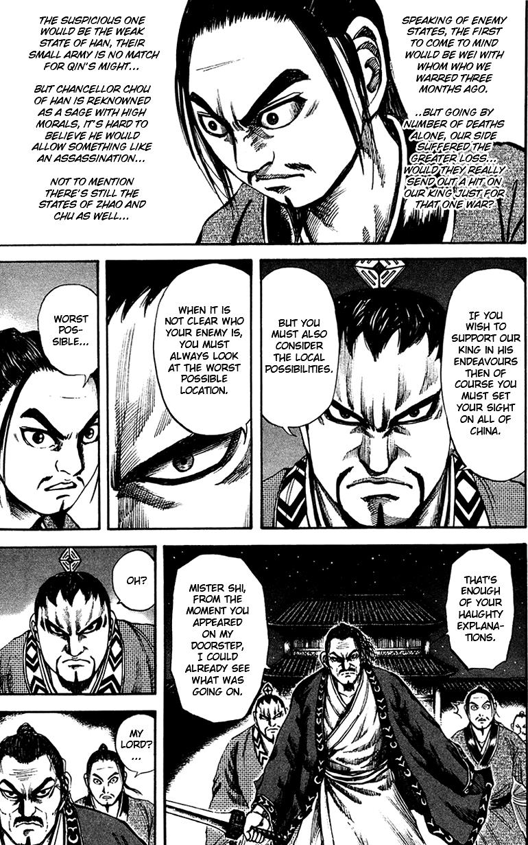Kingdom Chapter 86 13