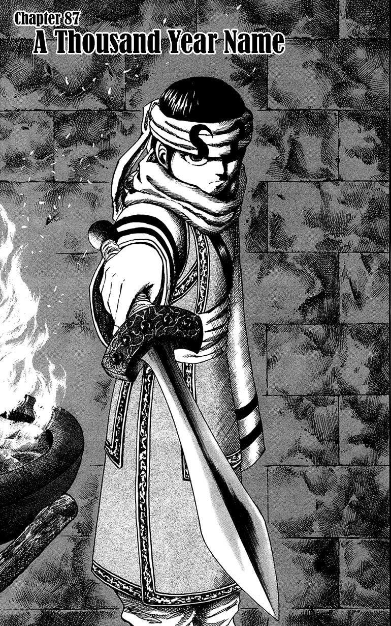 Kingdom Chapter 87 1