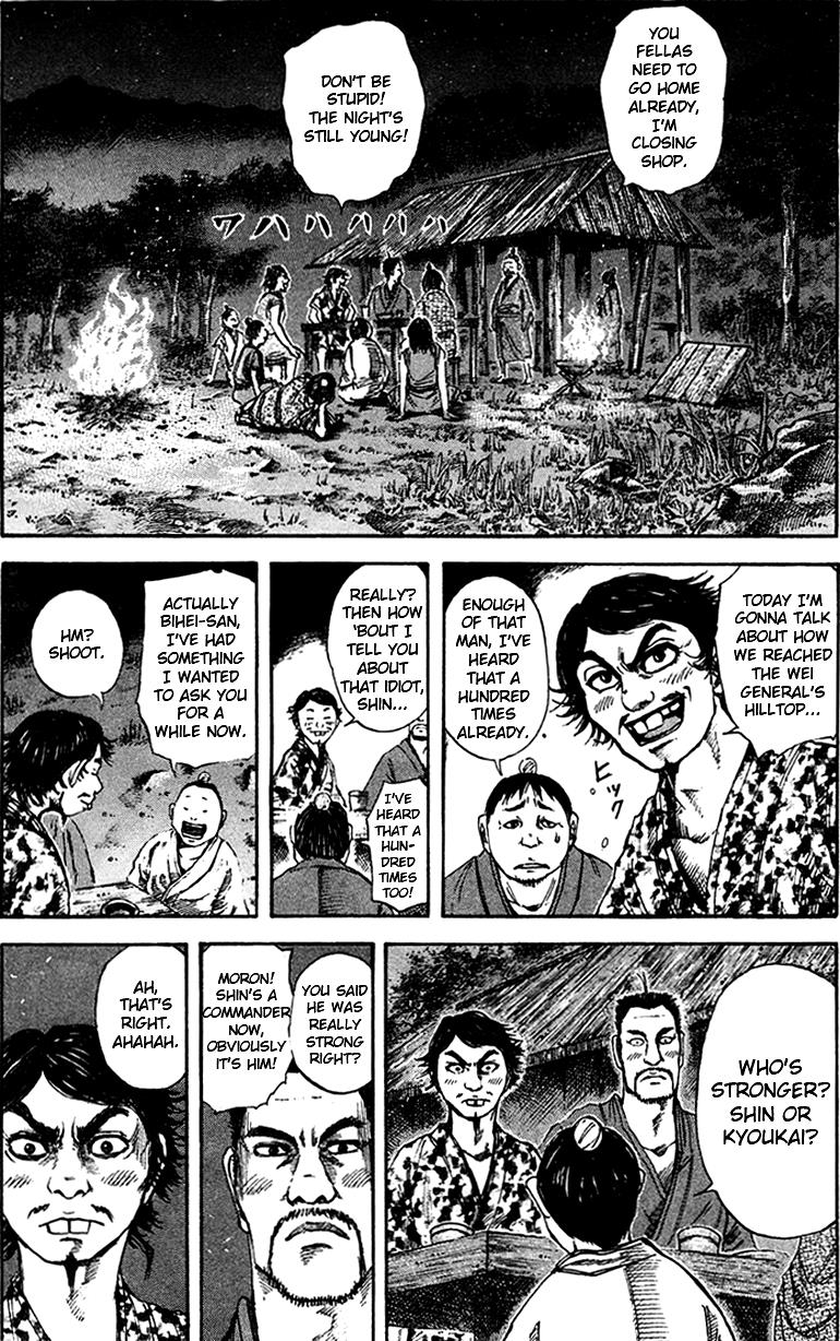 Kingdom Chapter 86