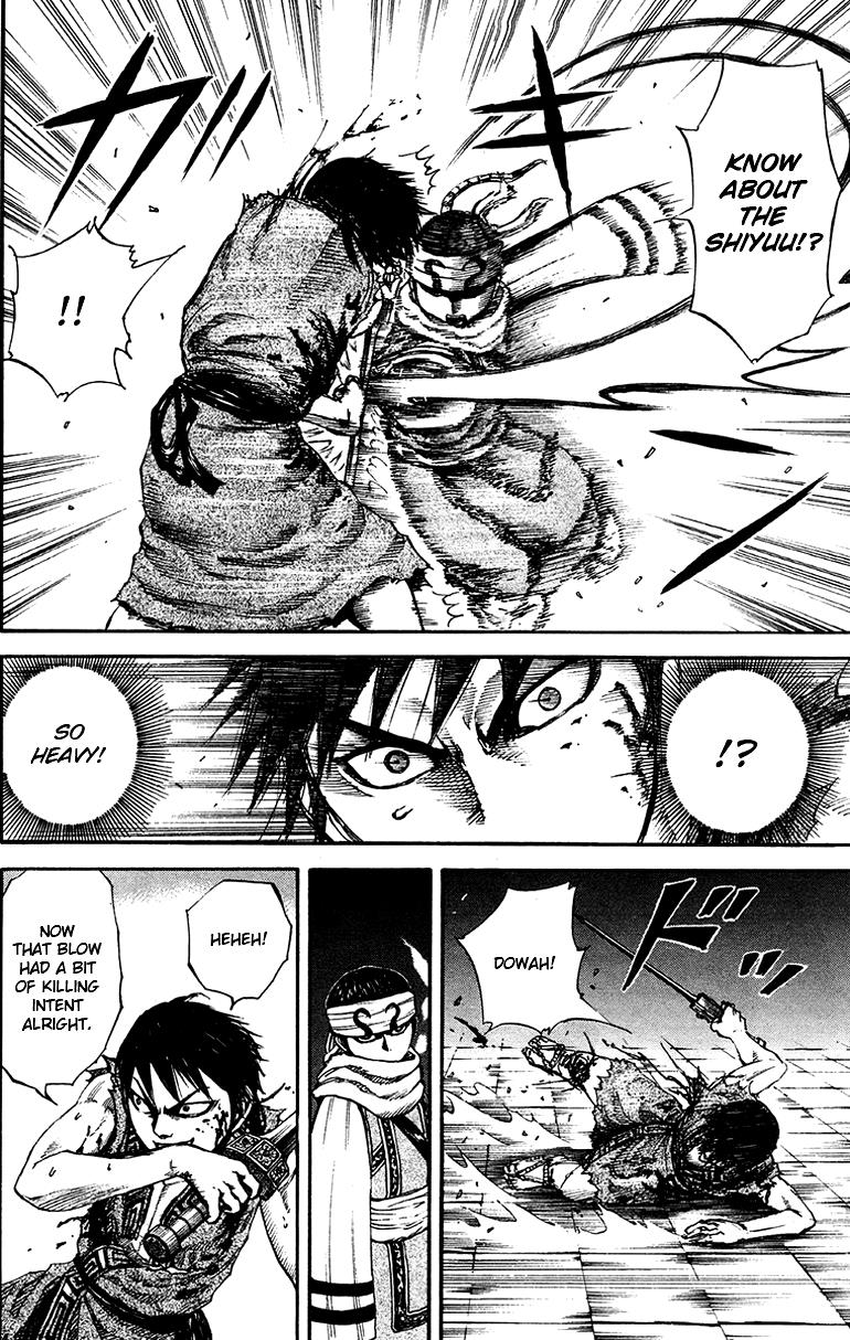 Kingdom Chapter 86