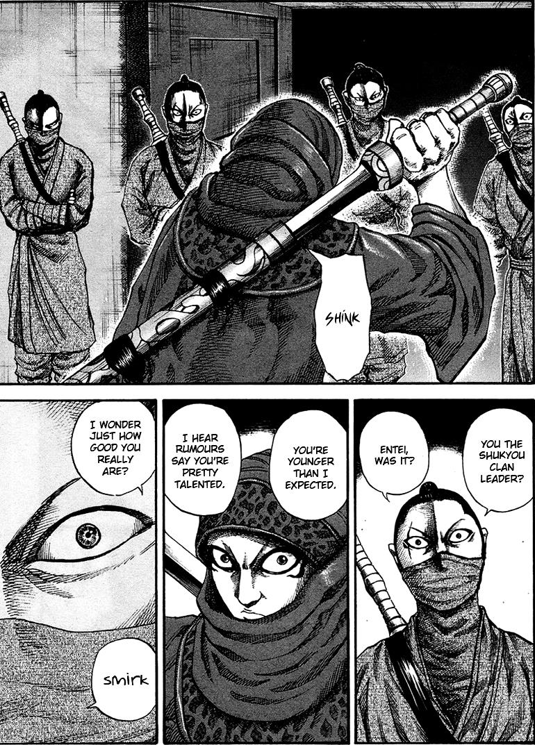 Kingdom Chapter 90 3