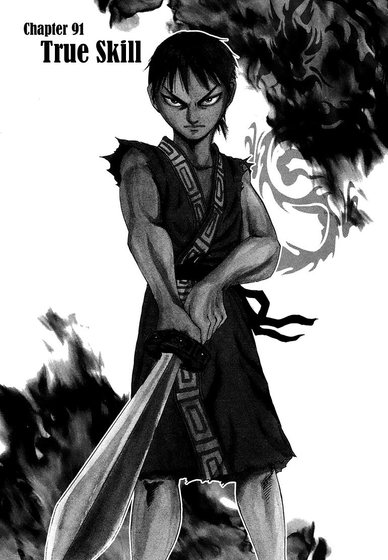 Kingdom Chapter 89