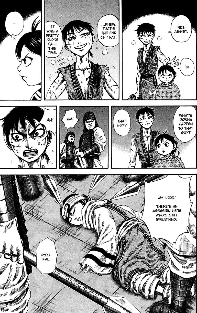 Kingdom Chapter 92 8
