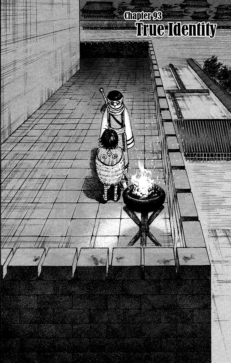 Kingdom Chapter 93 2