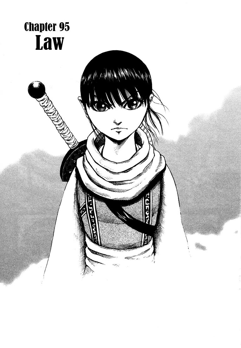 Kingdom Chapter 95 1