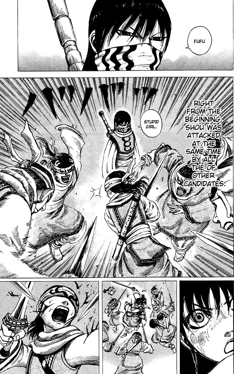 Kingdom Chapter 95 12