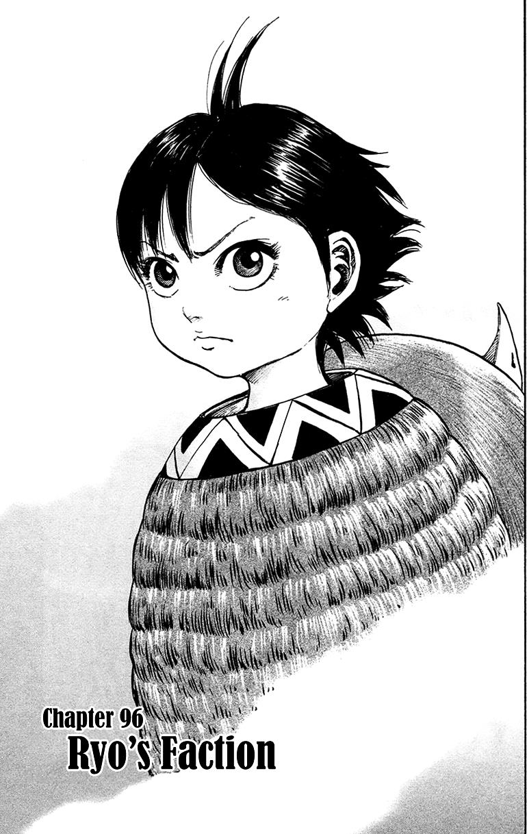 Kingdom Chapter 96 1