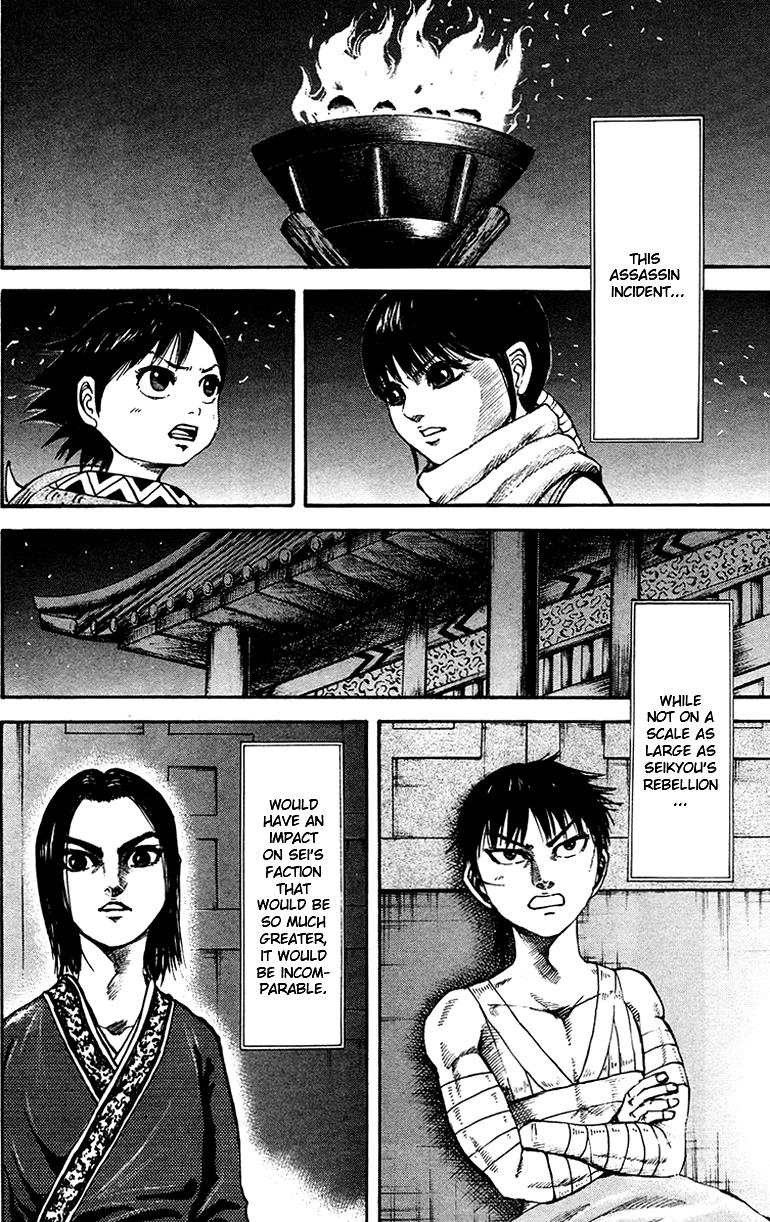 Kingdom Chapter 96 8