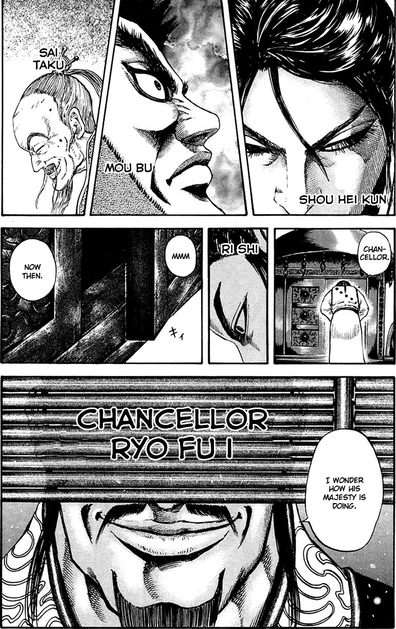 Kingdom Chapter 96 17