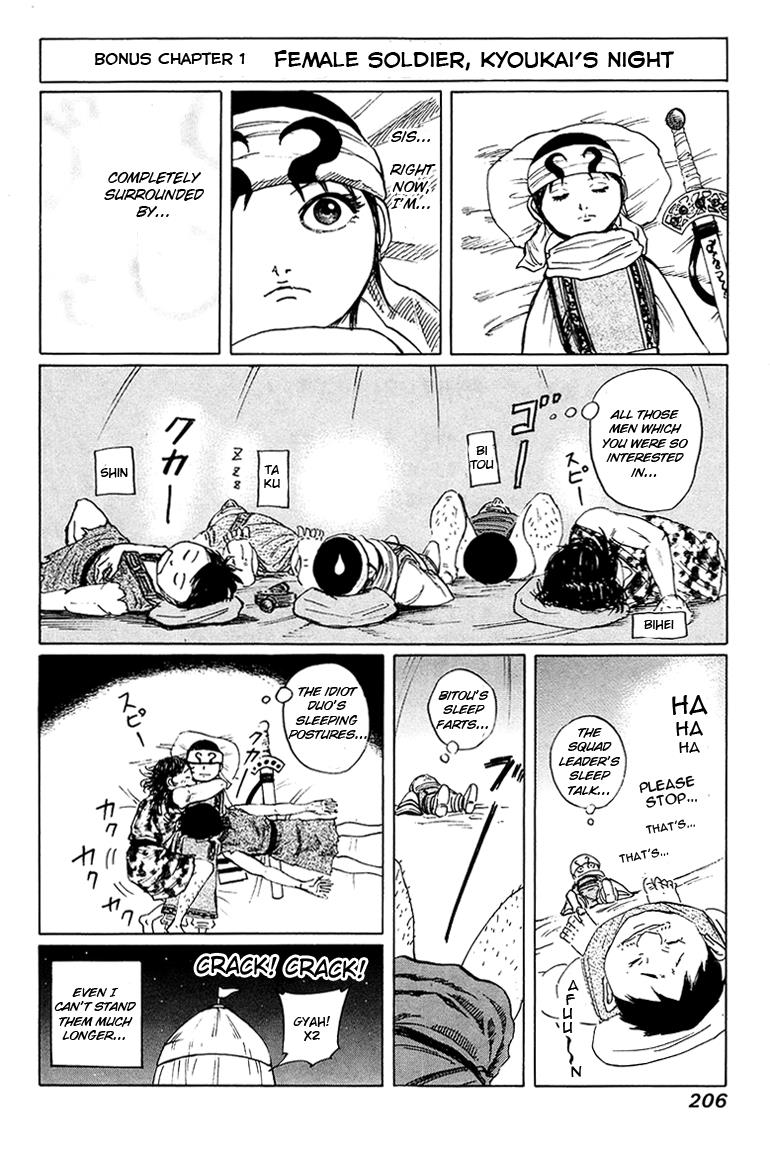 Kingdom Chapter 96 19