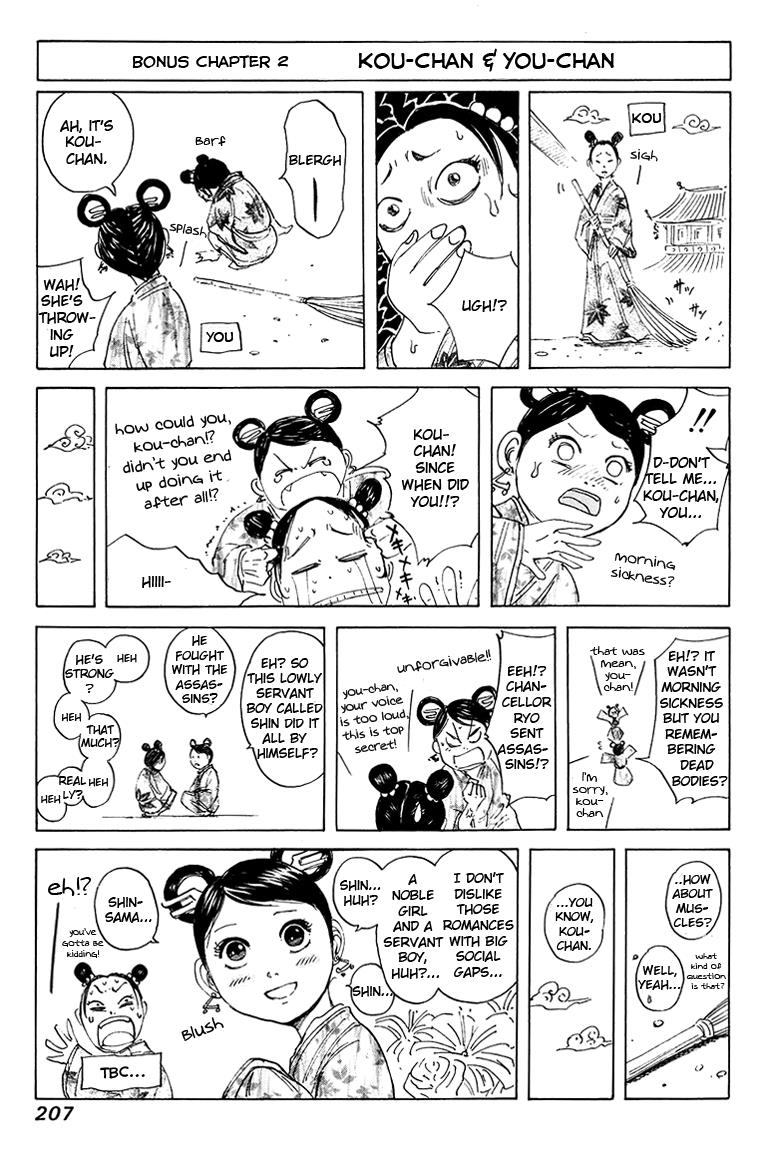 Kingdom Chapter 96 20