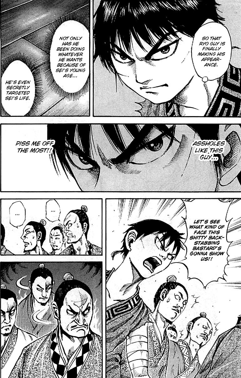 Kingdom Chapter 96