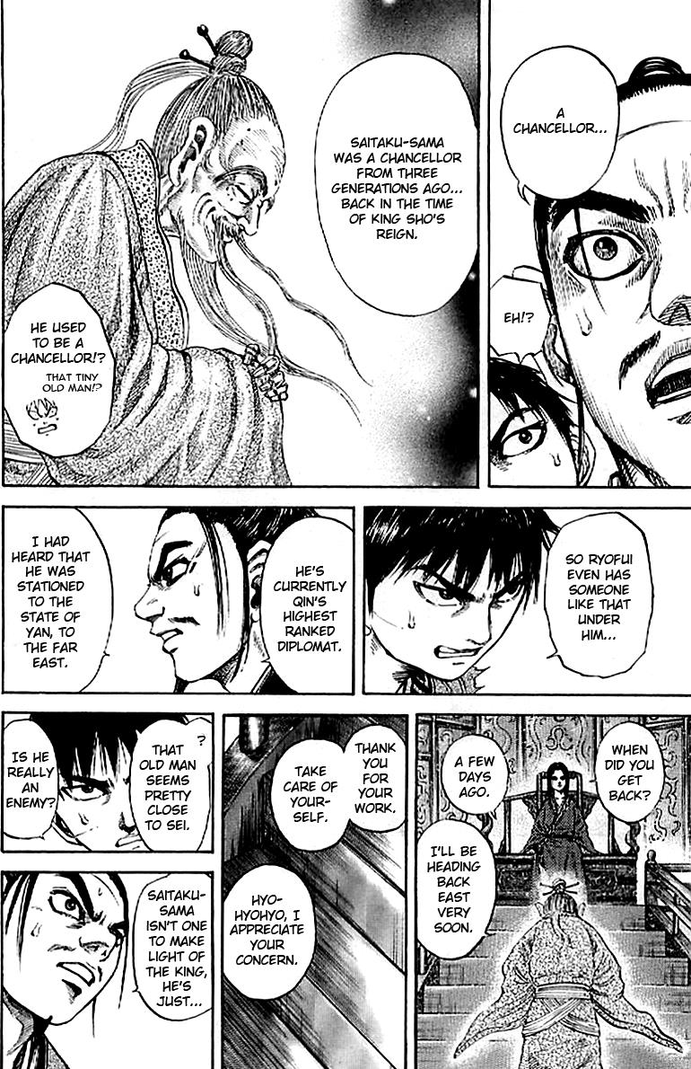 Kingdom Chapter 98 12