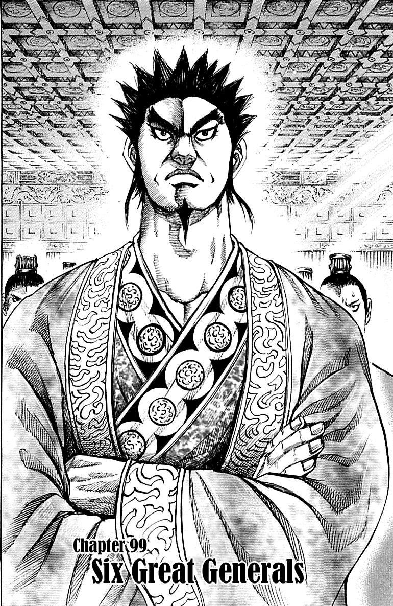 Kingdom Chapter 99 2