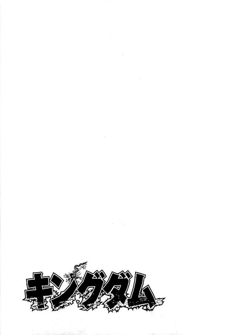 Kingdom Chapter 99 19