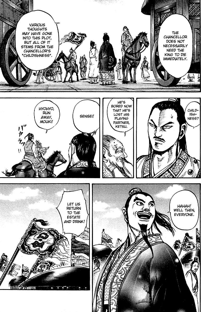 Kingdom Chapter 98