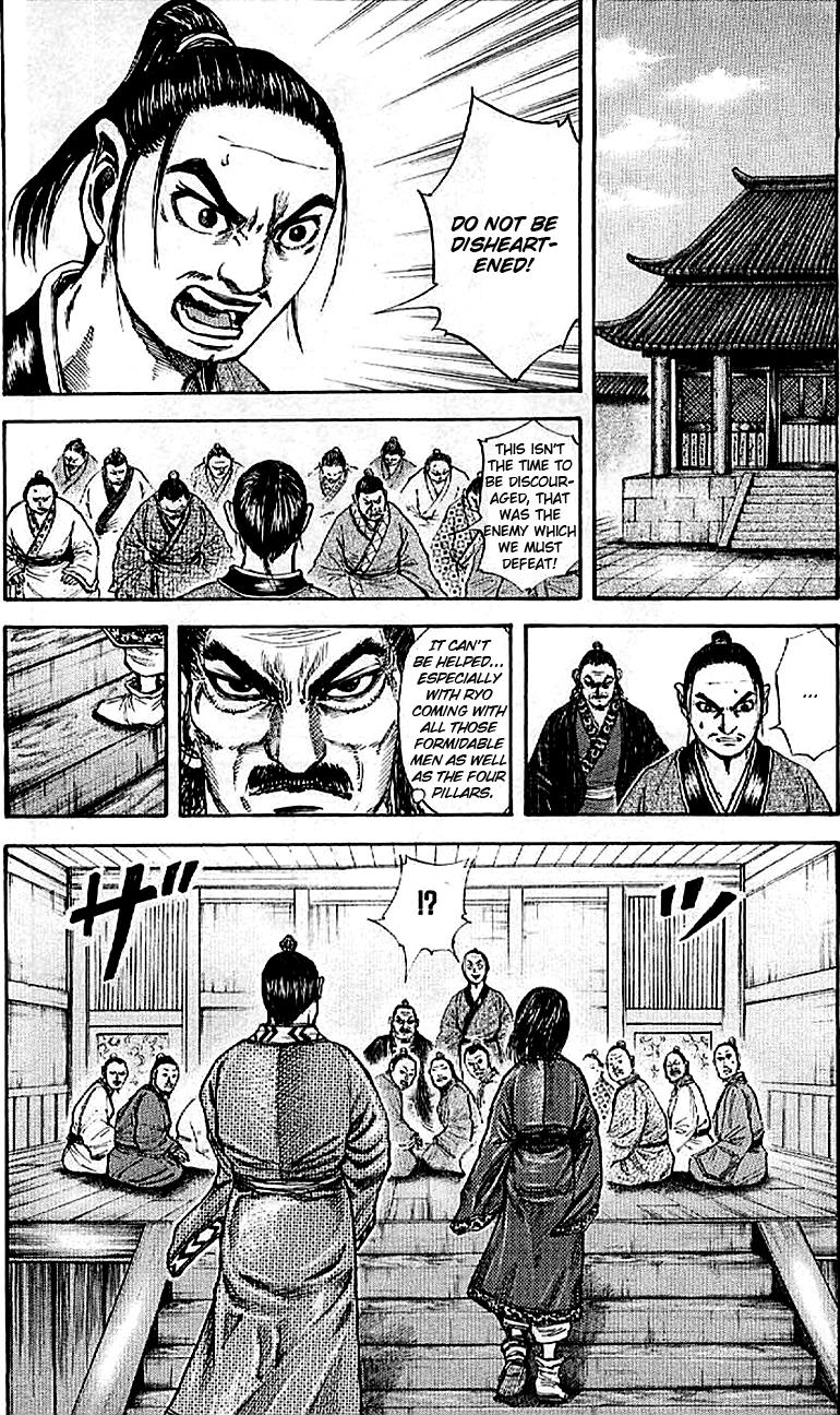 Kingdom Chapter 98