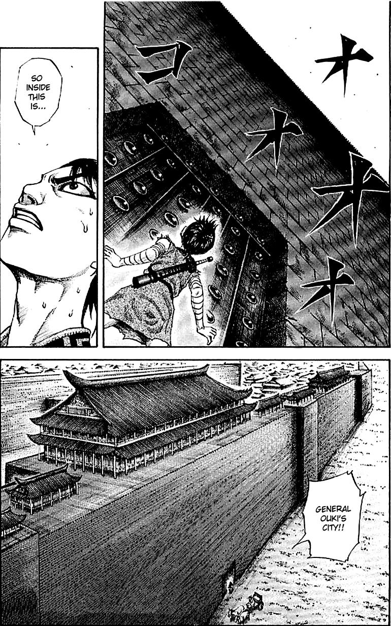 Kingdom Chapter 105 1