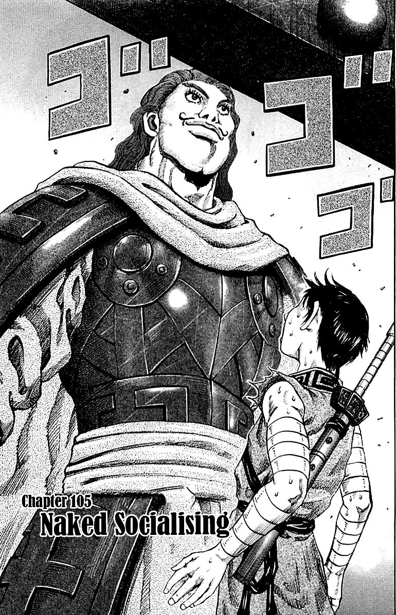 Kingdom Chapter 105 3