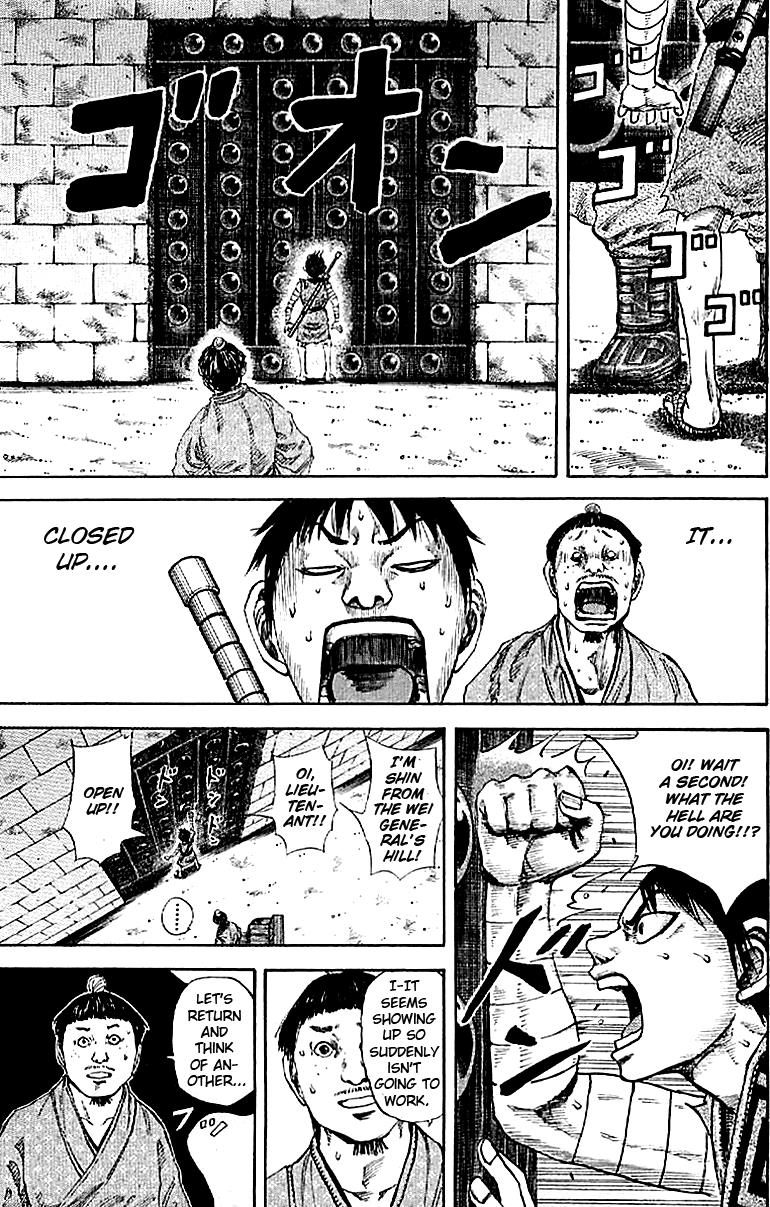Kingdom Chapter 105 5