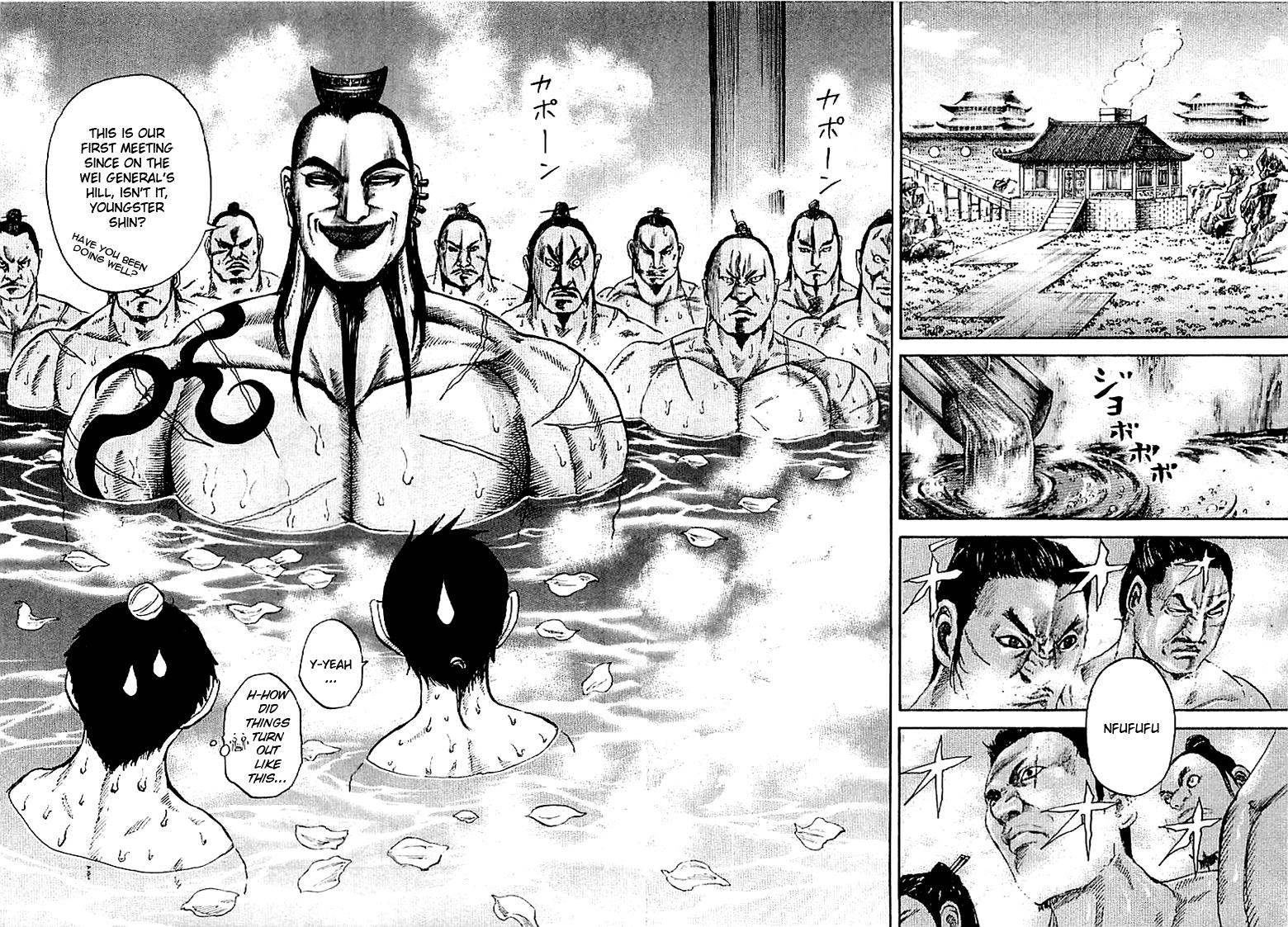 Kingdom Chapter 105 11