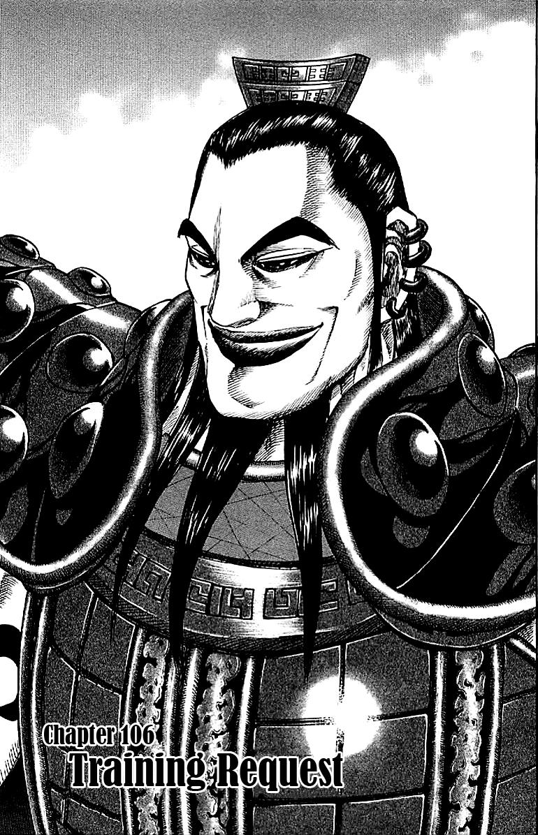 Kingdom Chapter 104